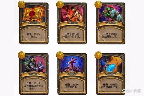 炉石传说新任务怎么做[图2]