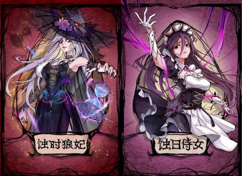 梦魇狼人杀中什么功能[图2]