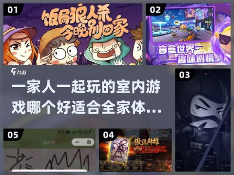 饭局狼人杀怎么挂机[图1]