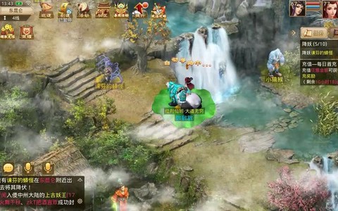 问道手游被追杀怎么办[图1]