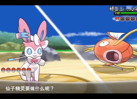 3ds能玩什么宝可梦[图1]