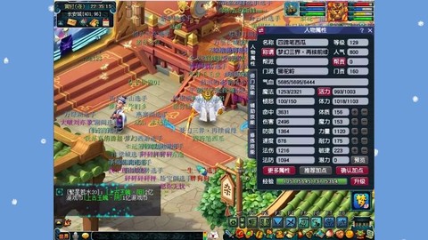 神武狮驼学什么技能[图2]