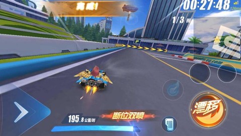 qq飞车手游怎么得s车[图2]