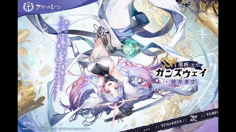 碧蓝航线建什么船好[图2]