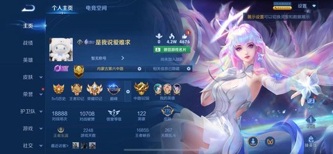 王者荣耀楼层怎么排的[图1]