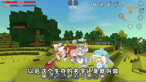 迷你世界盒子怎么玩[图2]