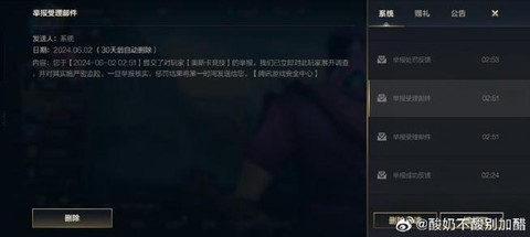 英雄联盟怎么点不到英雄[图1]