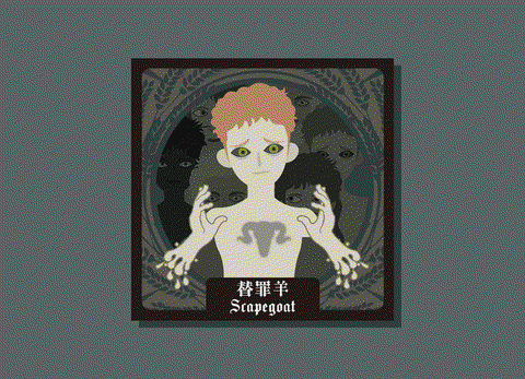 狼人杀替罪羊什么功能[图1]