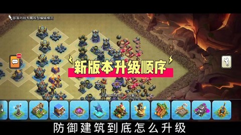 部落冲突英雄怎么升级[图1]