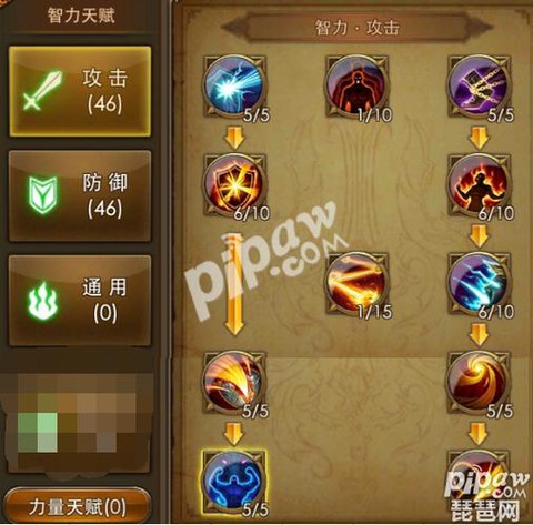 永恒纪元龙骑士怎么加[图1]