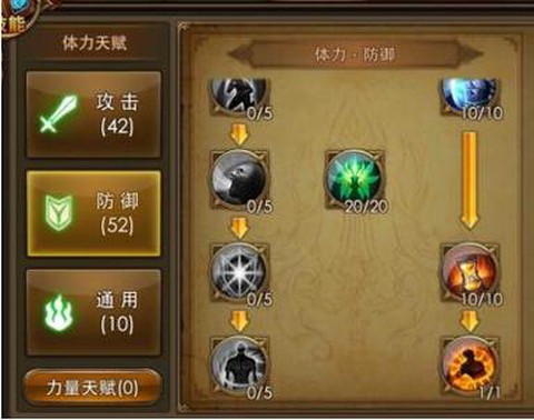 永恒纪元龙骑士怎么加[图2]