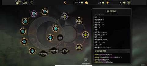 龙之谷有什么职业好玩[图1]