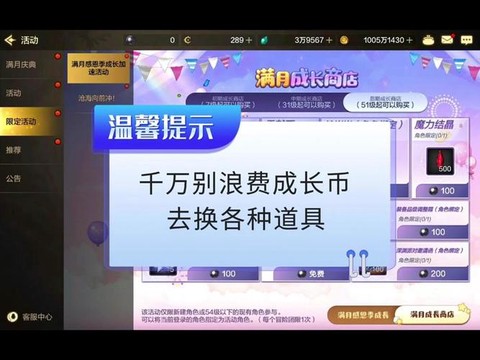 dnf怎么给队友复活[图1]