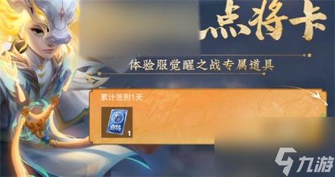 王者荣耀怎么卡人物[图1]