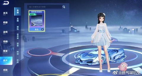 qq飞车光速怎么样[图2]