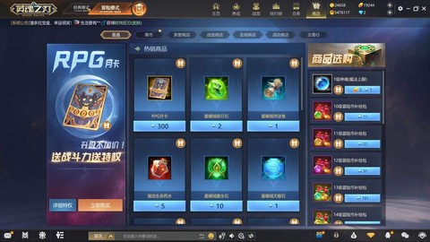 英魂之刃拿什么登录[图2]