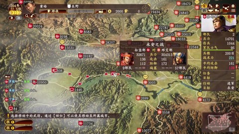 三国志13笼络怎么[图1]