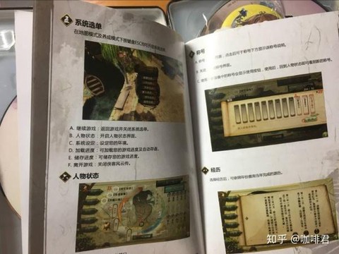 侠客风云传怎么鉴定[图1]