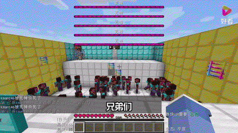 我的世界死神怎么召唤[图2]