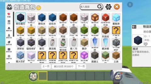 迷你世界怎么制造村民[图2]