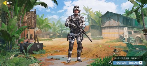 使命召唤人物有什么用[图2]