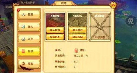 九阴真经新手怎么玩[图1]