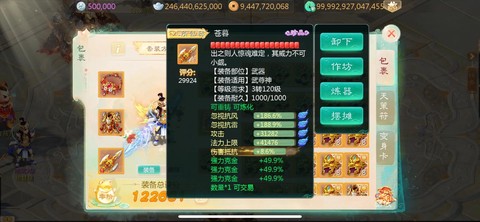 大话西游手游怎么到钱[图2]