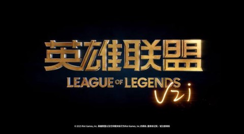 英雄联盟怎么购买英雄[图2]