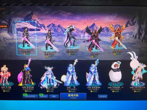 dnf光兵怎么堆到145[图1]