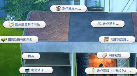 模拟人生4如何踢人[图2]