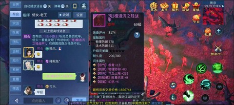 倩女幽魂2鬼怎么得[图1]