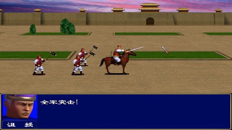 三国群英传1.30怎么[图1]