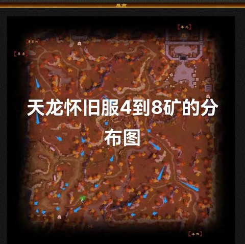 天龙八部3怎么挖矿[图1]