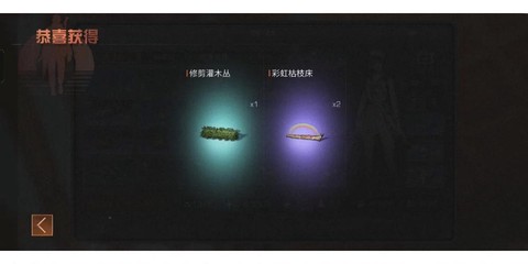 明日之后第三季怎么挖宝[图2]