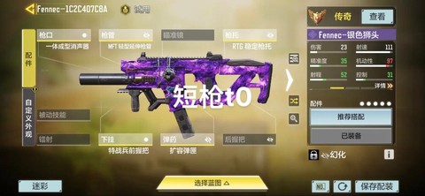 使命召唤战区都有什么枪[图1]