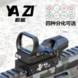 绝地求生全息镜怎么用[图2]