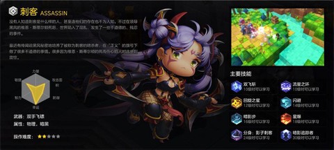 冒险岛2奶妈怎么样[图2]