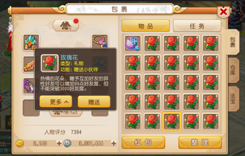 梦幻西游金兰花怎么得[图2]