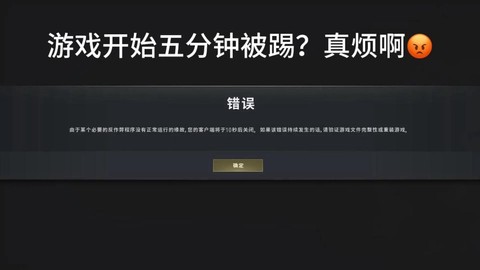绝地求生什么时间出的[图1]