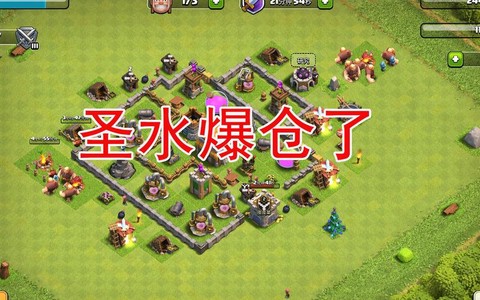 部落冲突怎么样赚资源[图2]