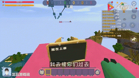 迷你世界缆车怎么坐[图1]