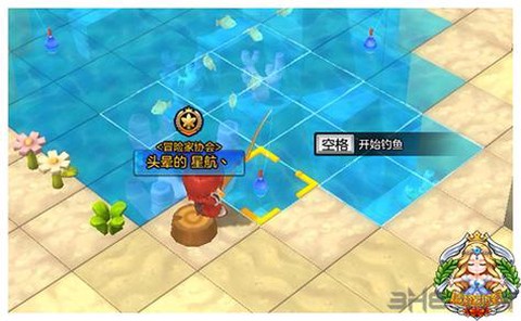 冒险岛2的怎么钓鱼[图1]