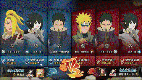 火影忍者水门怎么获得[图1]