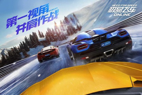 极品飞车ol怎么5[图1]