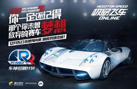 极品飞车ol怎么5[图2]