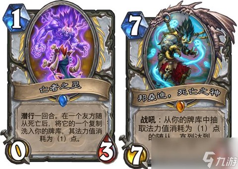 荣耀7炉石传说什么版本[图1]