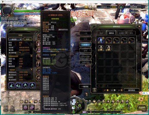 龙之谷手游赛马怎么跑[图2]