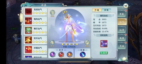 怎么成为诛仙手游的托[图1]