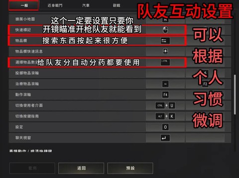 绝地求生网吧怎么打开[图1]