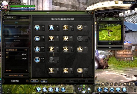 龙之谷手游如何升级快[图2]